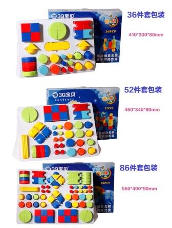 Chinese Magnetic Building Kit - Sets