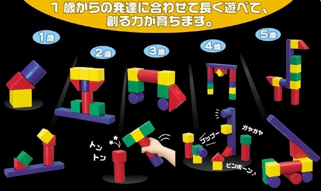 Pythagoras - magnetic construction set from Japan