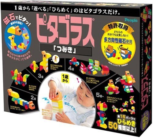 People's Japanese Magnetic Building Set For Kids - Multi-Colored